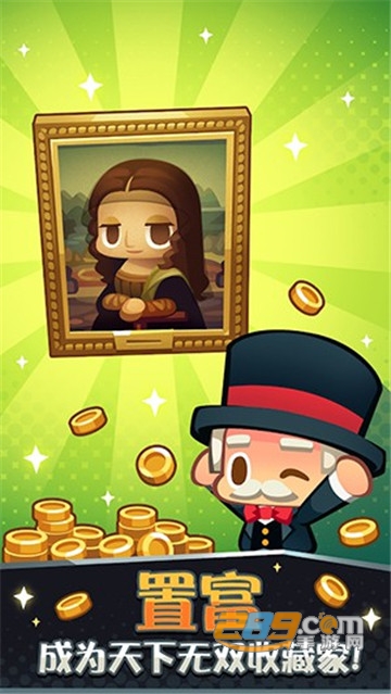 Art Inc.艺术大亨埃及v1.7.3最新版