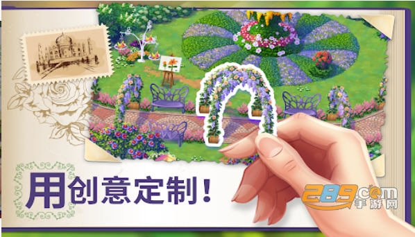 莉莉的花园游戏中文汉化版v1.61.0