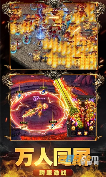 龙皇至尊无限版v1.0.0安卓版