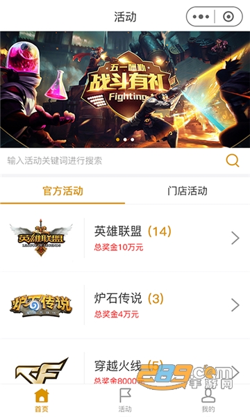 逆竞appv1.0.8