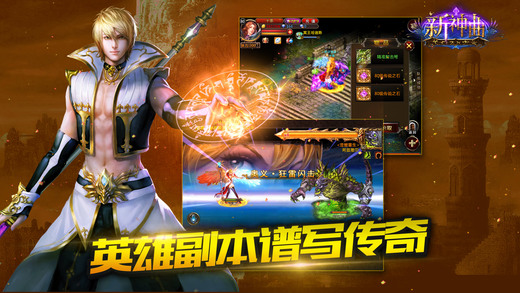 新神曲 百度版