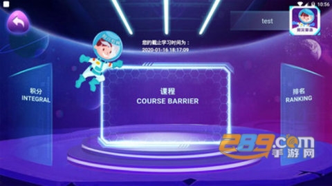 邦元教育app