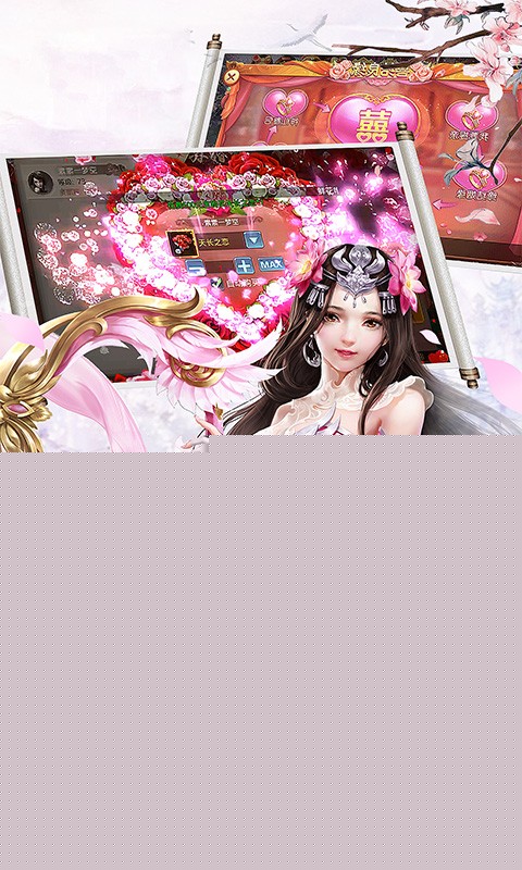 太虚青玄传