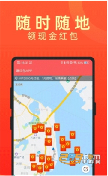 时间红包app网赚任务接单平台v1.32