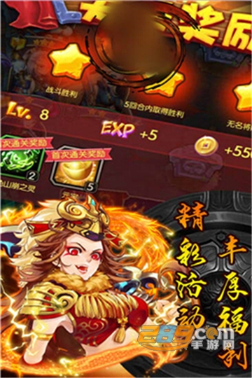 萌娘闹三国游戏官方内购版v1.2