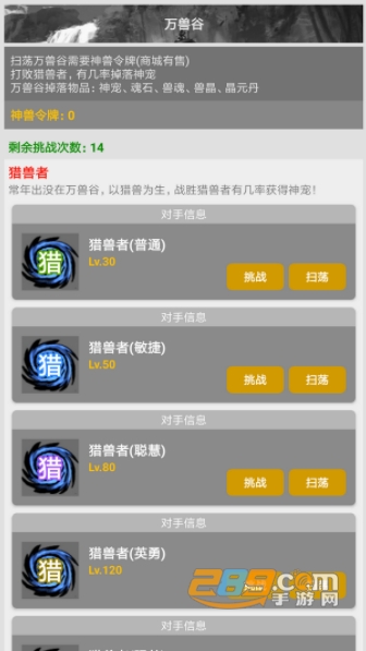 剑神AL游戏免费内购版v1.32