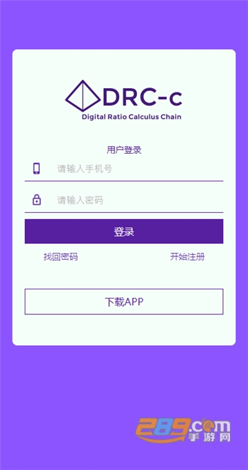 DRCc节点联盟 DRCc节点联盟