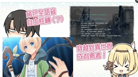花落冬阳有病特别篇最新安卓版v3.0