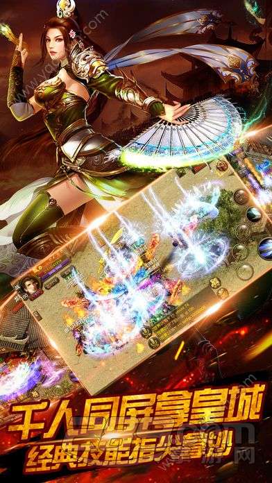 明月传奇手游官方版 v1.0.0