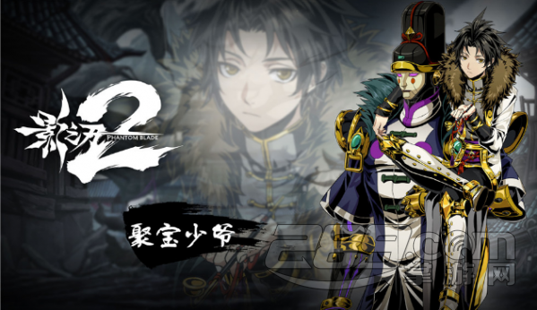 影之刃2BT版v1.0.24