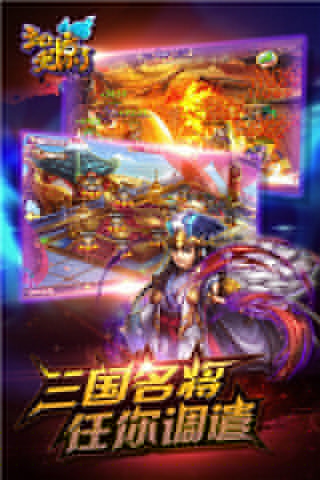 主公受惊了 百度版