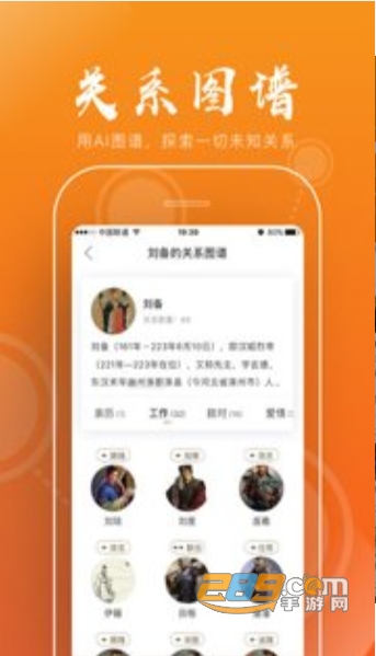 全历史app最新版v4.35.1