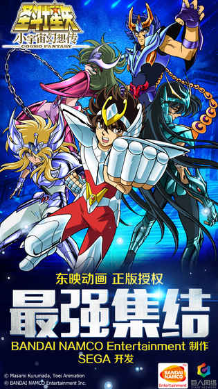 圣斗士星矢-小宇宙幻想传内测版v1.18.1