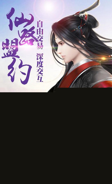 一剑绝仙