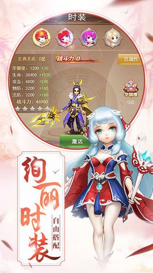 秦岭剑域刀剑物语