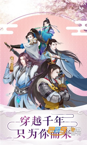 皇妃升职记H5游戏v1.0安卓版