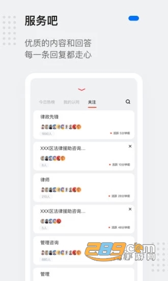 灵鸽邀请码获取器软件(灵鸽邀请码生成器)1.0手机版