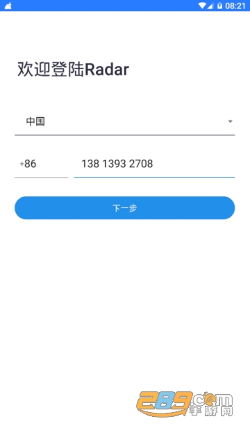 Radar手雷钱包app(原雷达钱包)v0.1.6.1官方安卓版