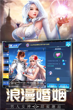 盖娅战记 九游版