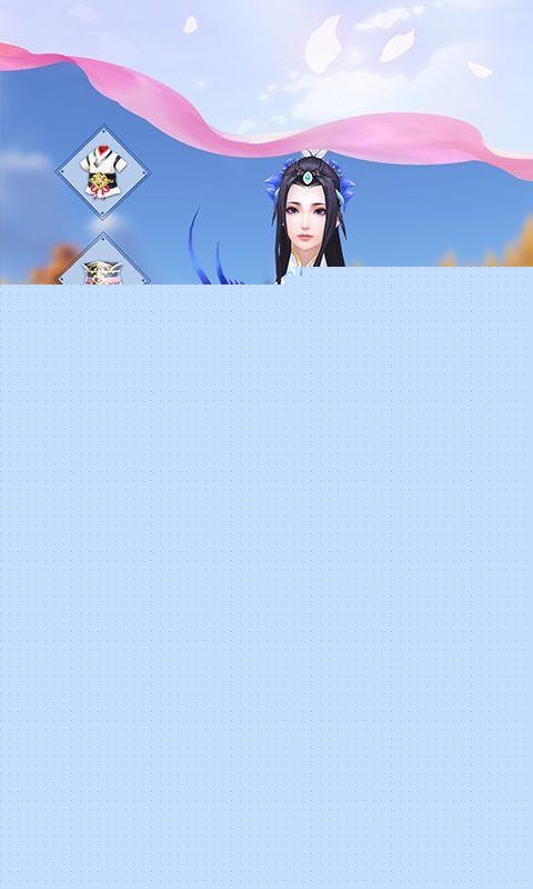 仙影至尊