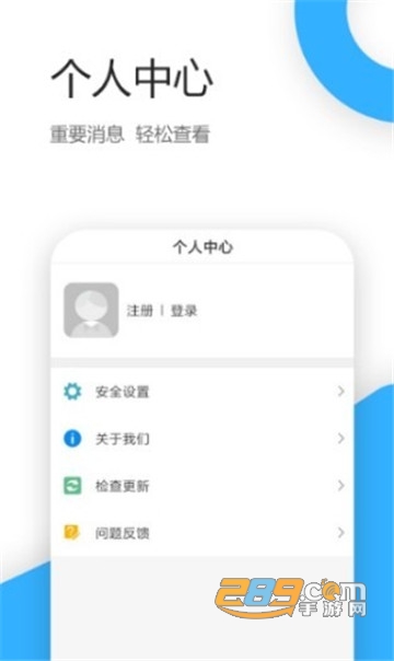 智慧吴起新闻资讯appv1.0.0