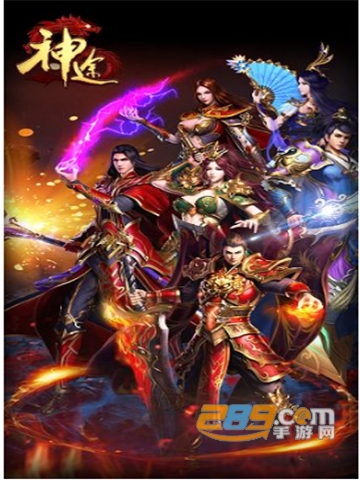 嘟嘟神途游戏传奇复古版v1.1