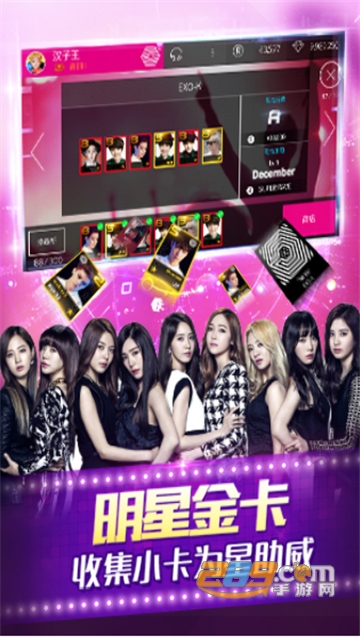 SuperStar JYP(全民天团韩服版游戏官方福利版)v1.21
