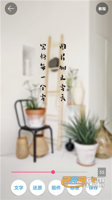 饿耐妮v1.0.23