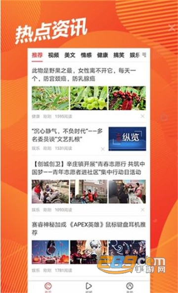 红包盒子appv1.0.0