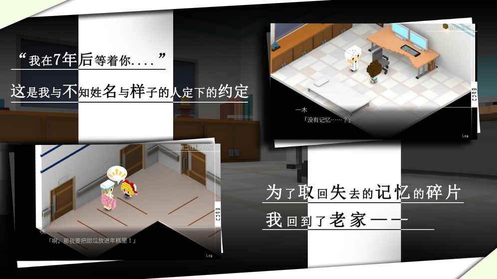 我在7年后等着你v1.1