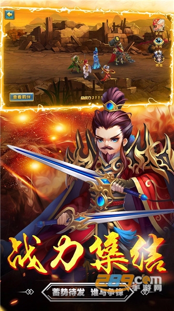 貂蝉online九游渠道服v1.1.1.1安卓版