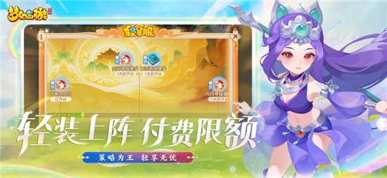 梦幻西游手游下载2026最新版v1.555.0官方版