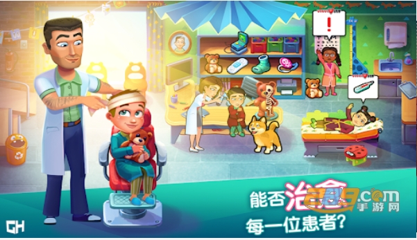 Heart’s Medicine2019完整攻略版v5.6