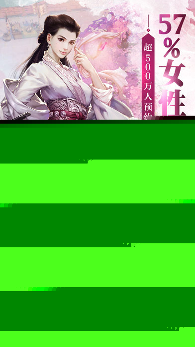 剑侠世界 百度版
