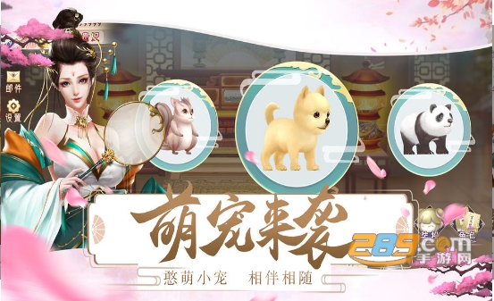 宫妃传游戏宫廷攻略福利版v1.31