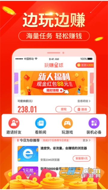玩赚星球庄园app美文阅读网赚平台v6.4.1