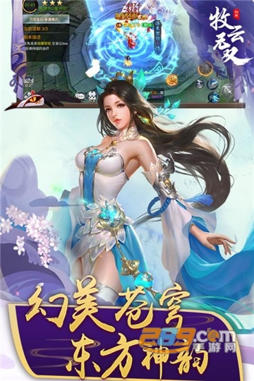 牧云无双福利版v1.0.0安卓版