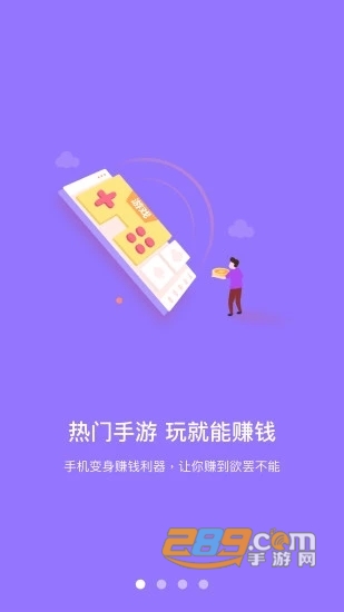 欢乐农夫赚钱app(挖矿赚钱)v1.0安卓版