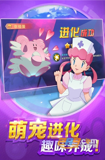 奇迹联盟游戏官方版v1.21