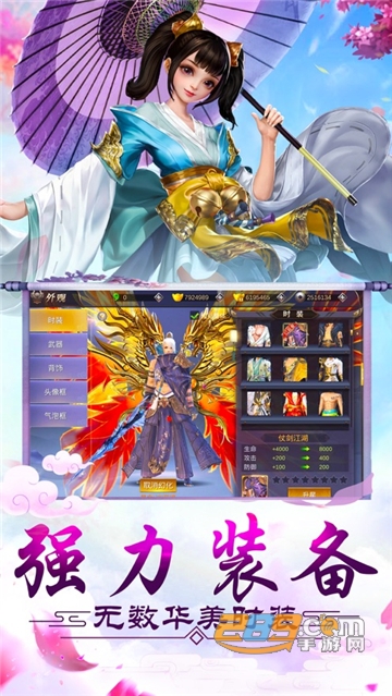 梦想江湖2腾讯手游安卓官方版v1.32