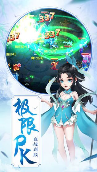 秦岭剑域刀剑物语