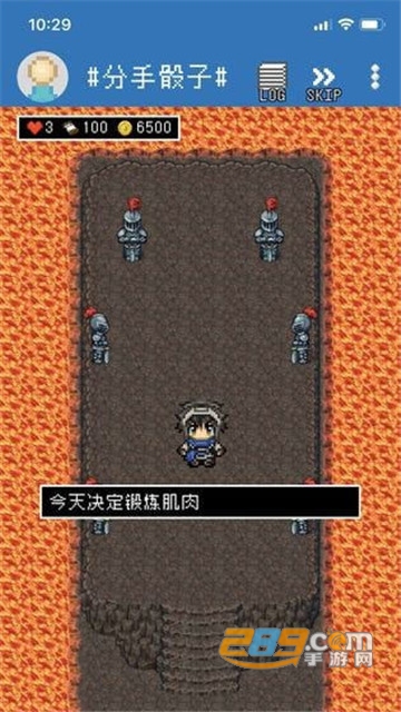 Dan The Man(分手骰子)v1.0安卓版