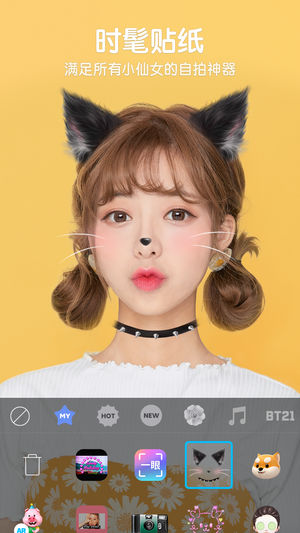 B612咔叽最新