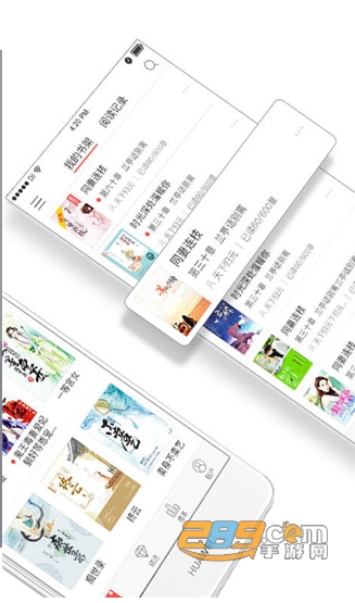 落尘文学2019官方最新版v1.2