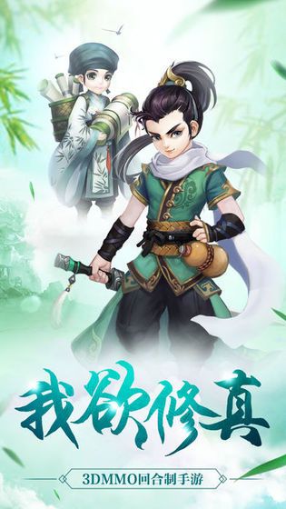 秦岭剑域刀剑物语