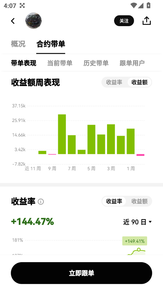 KTOS钱包KTO卡顿诺币