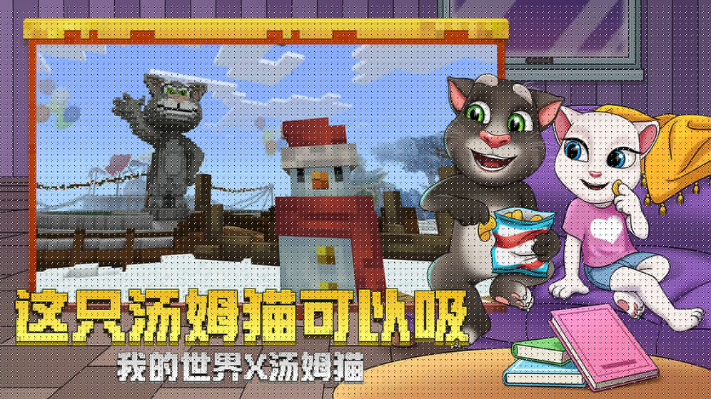 我的世界 1.13.0.6版