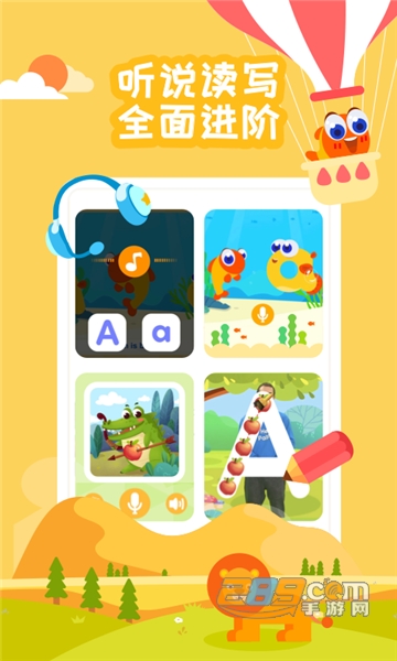 伴鱼自然拼读appv2.3.51120