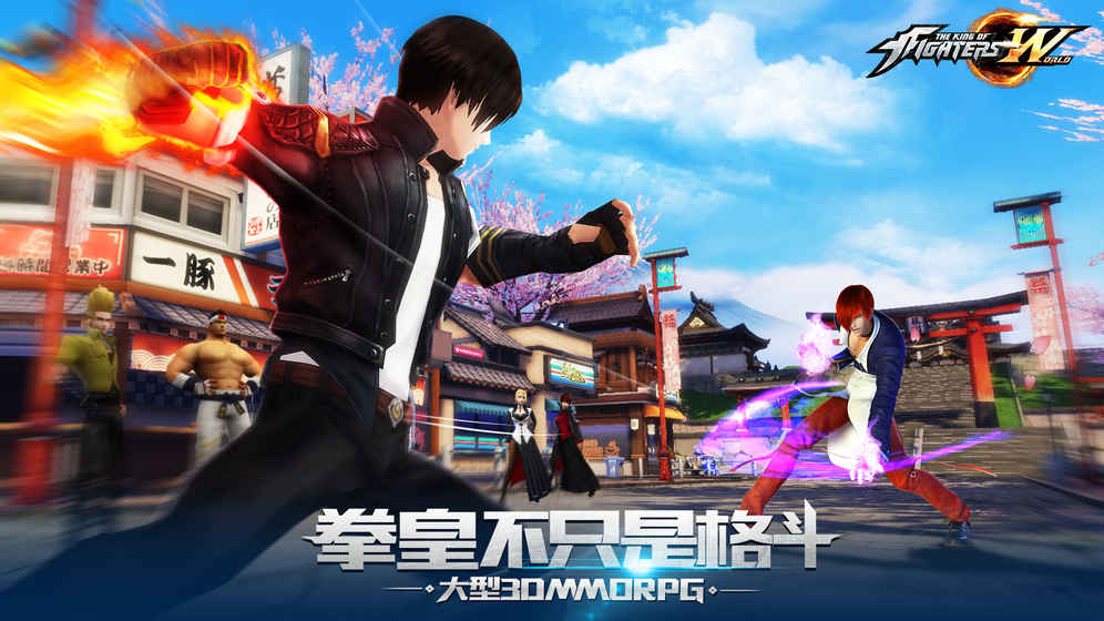 拳皇世界手游公测版v1.8.8最新版