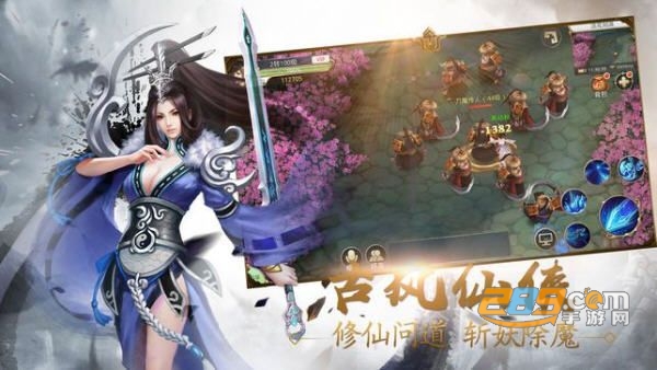 御剑灵缘游戏安卓最新服v1.21